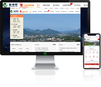 新海网