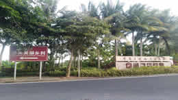 海峡都市网科技
