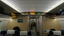海南区块链网