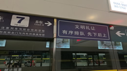 佛山站设计理念为“锦绣湾区，花开禅城”