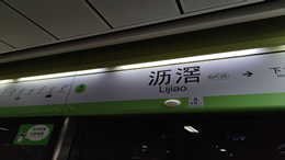 国庆长假实现国内旅游收入2872.1亿元，同比减少26.2%